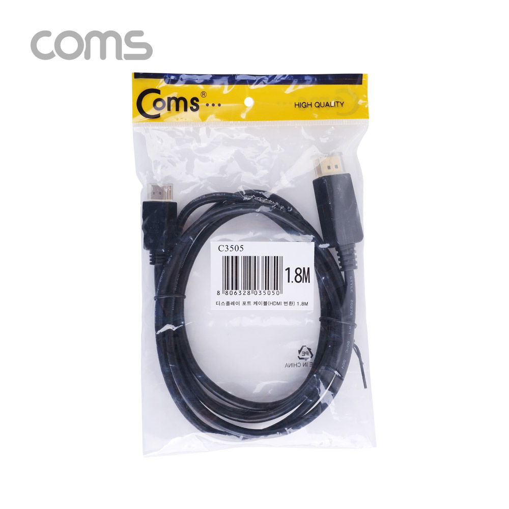 Coms 디스플레이포트(M) to HDMI(M) 케이블 1.8M 블랙 (비닐포장)/DP/DisplayPort