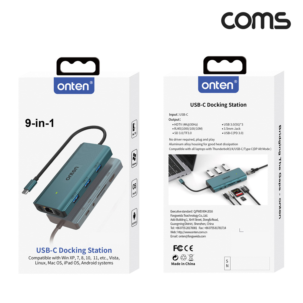 Coms 9 in 1 C타입 멀티허브 도킹스테이션