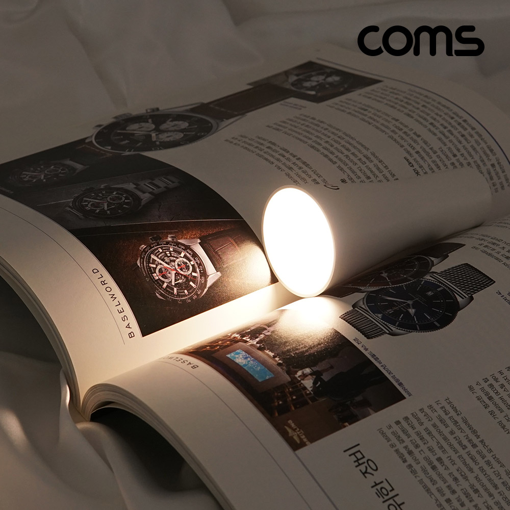 Coms 마그네틱 데스크 램프 분리형 공부방 독서용 스탠드형 클립형 벽부착형 핸디형 자석헤드