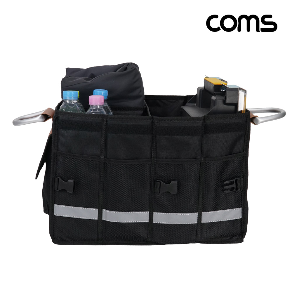Coms 차량용 트렁크 정리함 수납함 접이식 칸조절 이동식 손잡이 캠핑