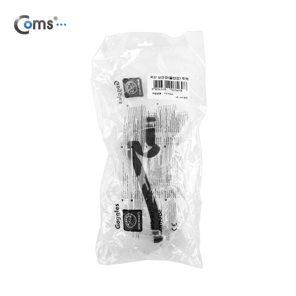 Coms 보안경(투명),안면보호용/작업용 고글/보호장비