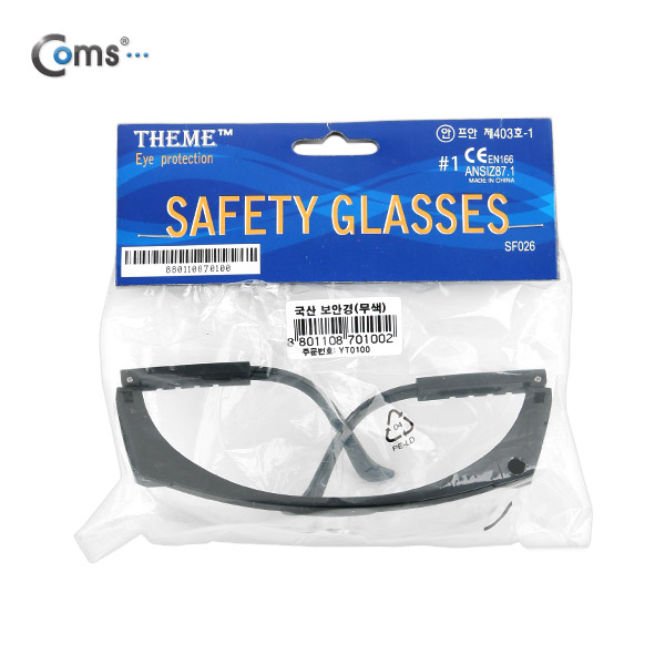Coms 보안경(투명),안전안경/보호안경/보호용 고글/작업용/산업용
