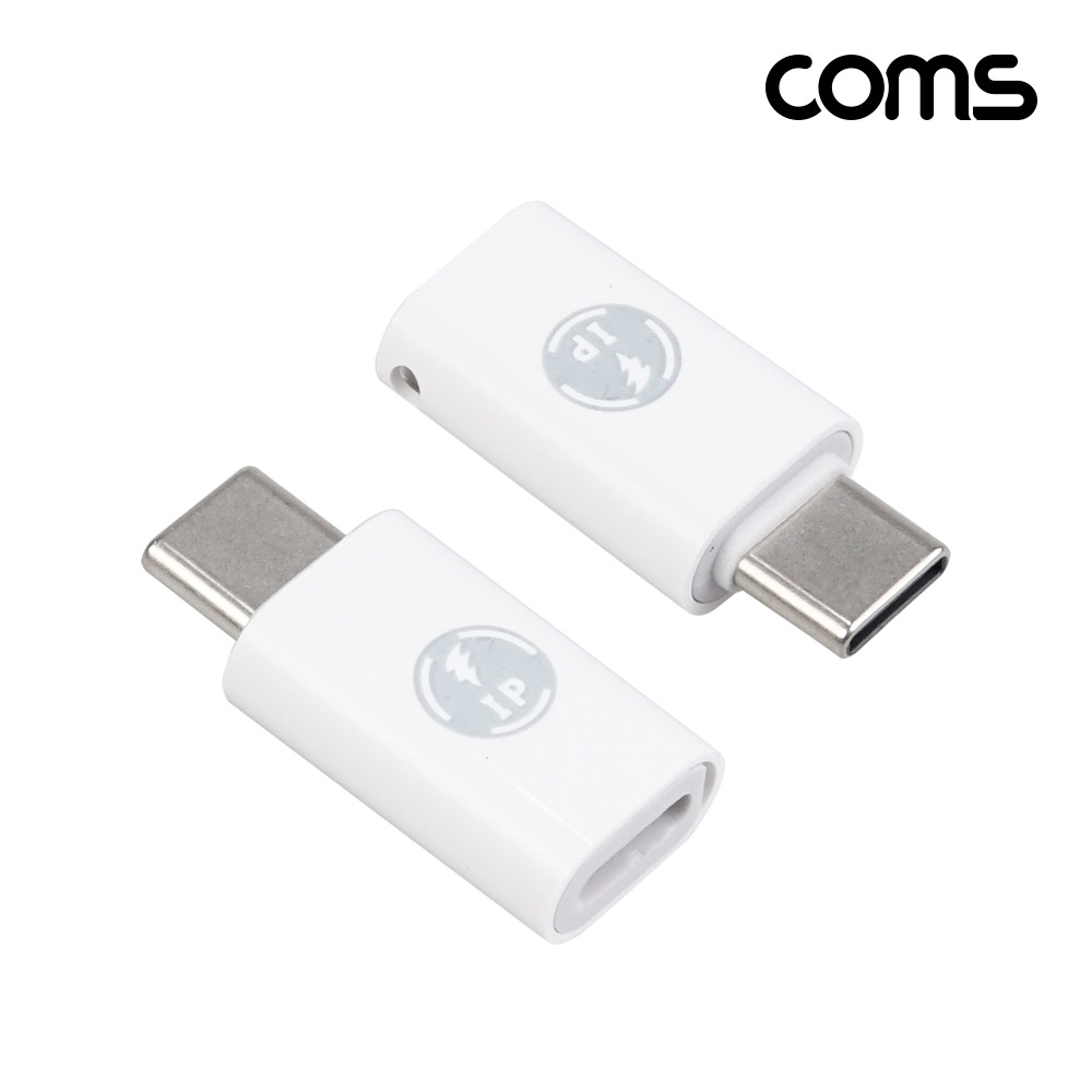 Coms USB 3.1 Type C 꺾임 젠더 8핀 to C타입 iOS 8Pin