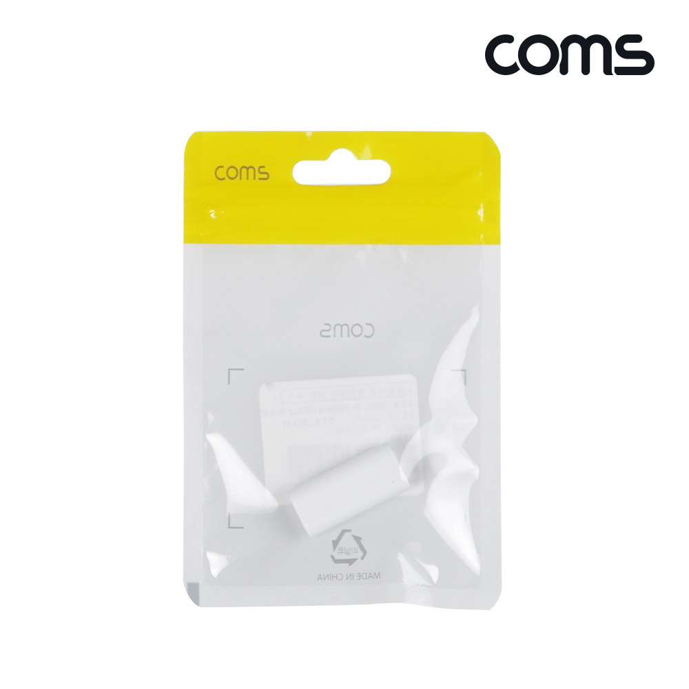 Coms USB Type C 연장 젠더 FF C타입 140W 40Gbps UHD 8K@60Hz