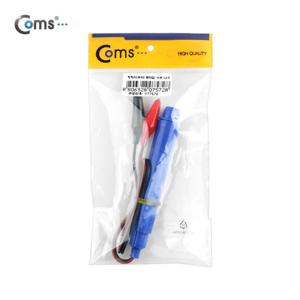 Coms 삑삑이(부저) 펜타입-수은(LED) (k)