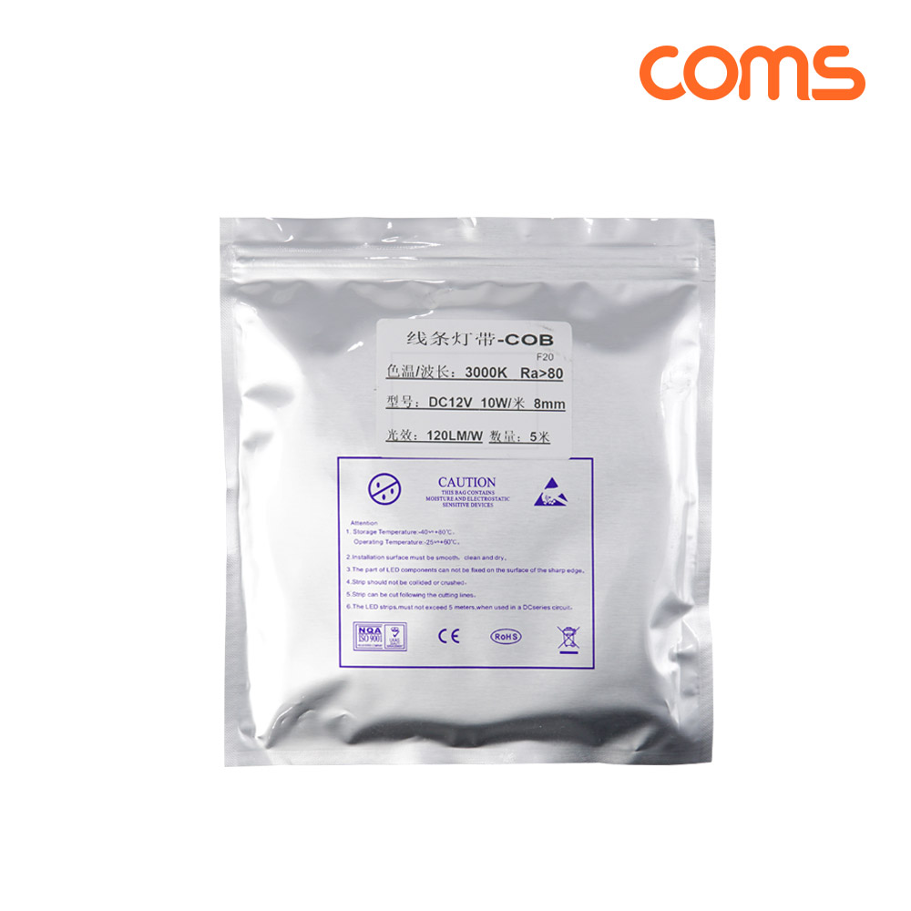Coms LED 줄조명 슬림형 DC 12V 초고휘도 슬림형 LED바 5M 3000K 너비 8mm