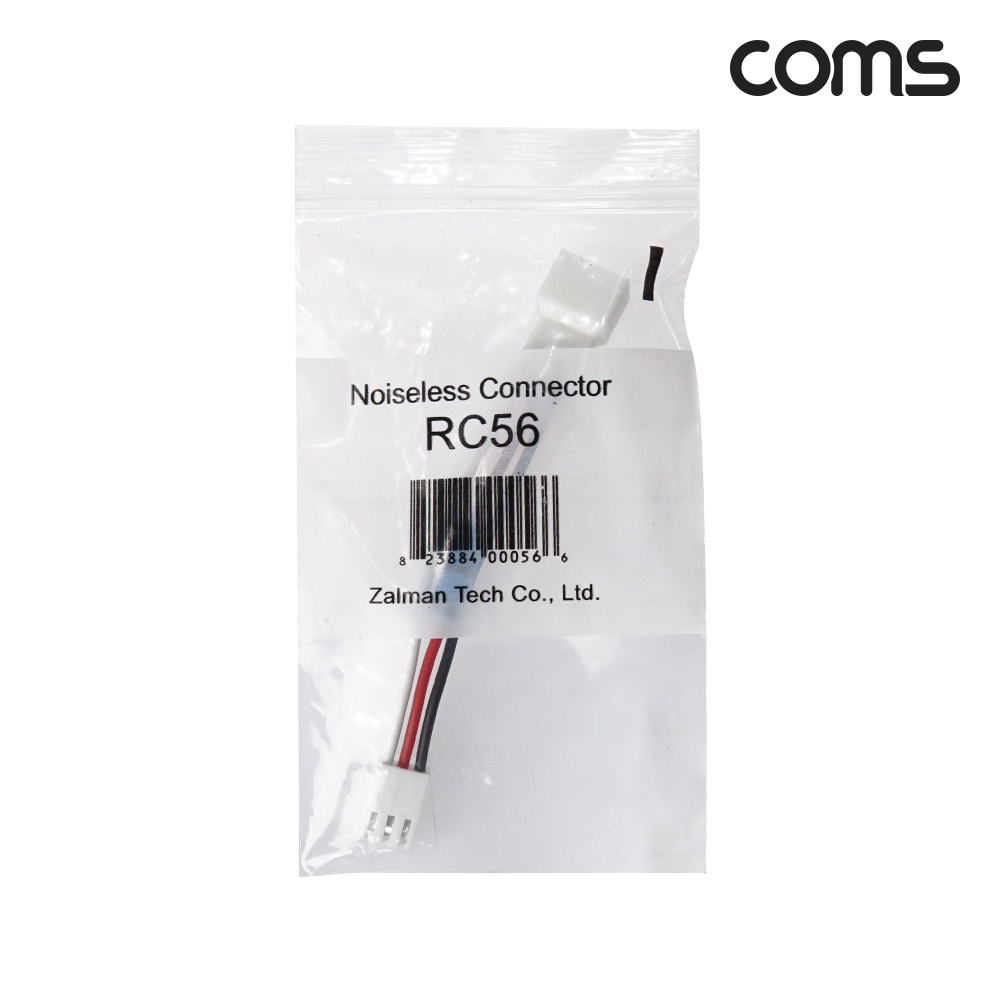Coms 잘만 RC56 쿨러저항