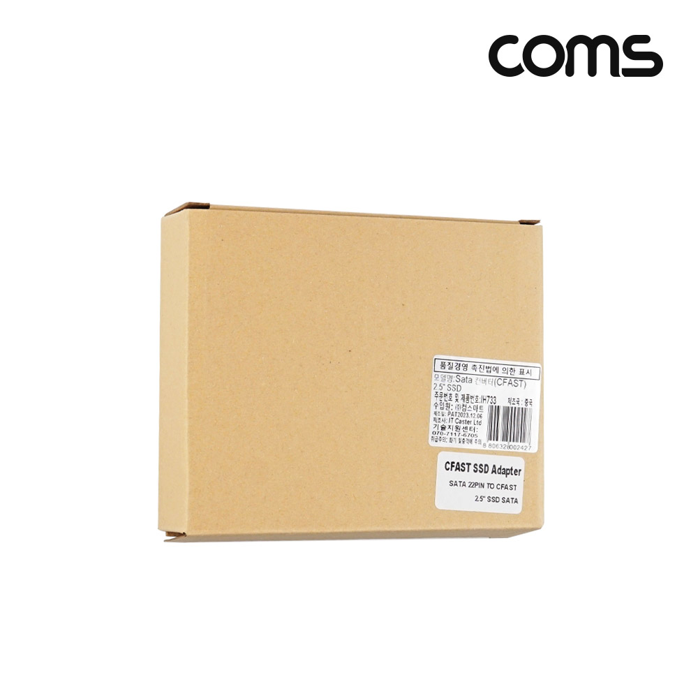 Coms Cfast 변환 컨버터 2.5형, CFast 카드 to SATA 3