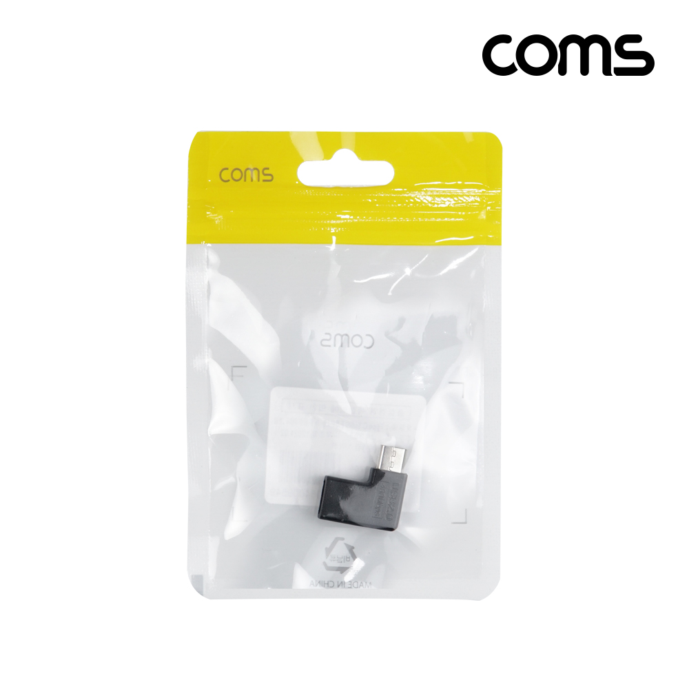 Coms USB C타입 to 마이크로5핀 Micro 5Pin 변환 젠더 90도 꺾임 10W