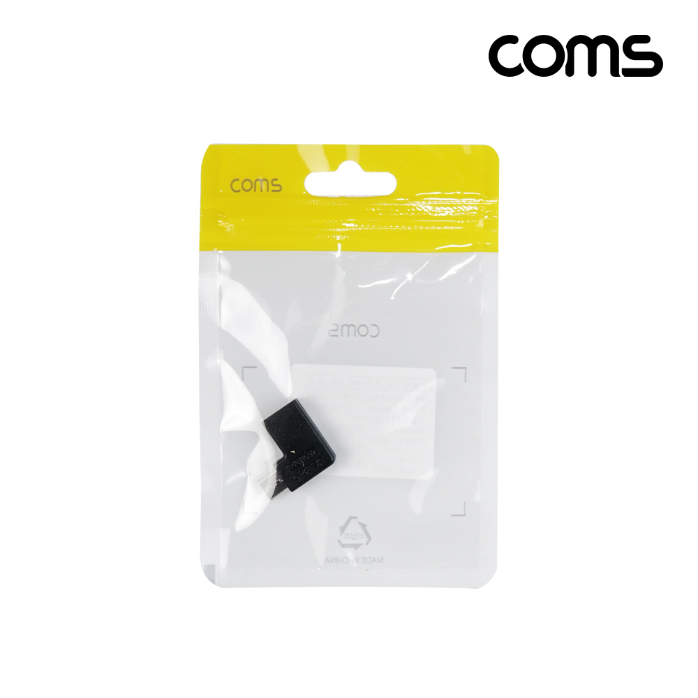 Coms USB C타입 to 마이크로5핀 Micro 5Pin 변환 젠더 90도 꺾임 10W
