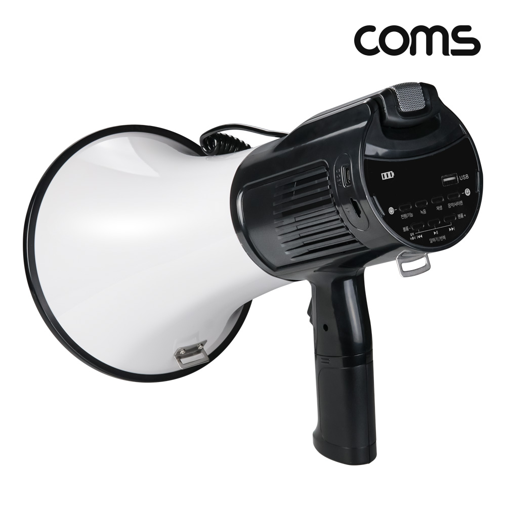 Coms 고성능 중형 메가폰, 30W 고출력 마이크, 최대 800m 확성기 행사용 싸이렌 핸드마이크 증폭기 운동회 야유회