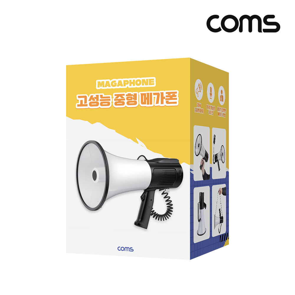 Coms 고성능 중형 메가폰, 30W 고출력 마이크, 최대 800m 확성기 행사용 싸이렌 핸드마이크 증폭기 운동회 야유회