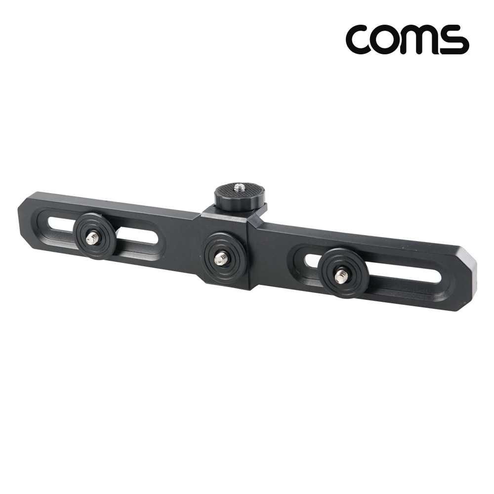 Coms 카메라 슬라이드 거치대 고정 마운트, 촬영 장비 확장 아답터 어댑터 다중연결 지지대