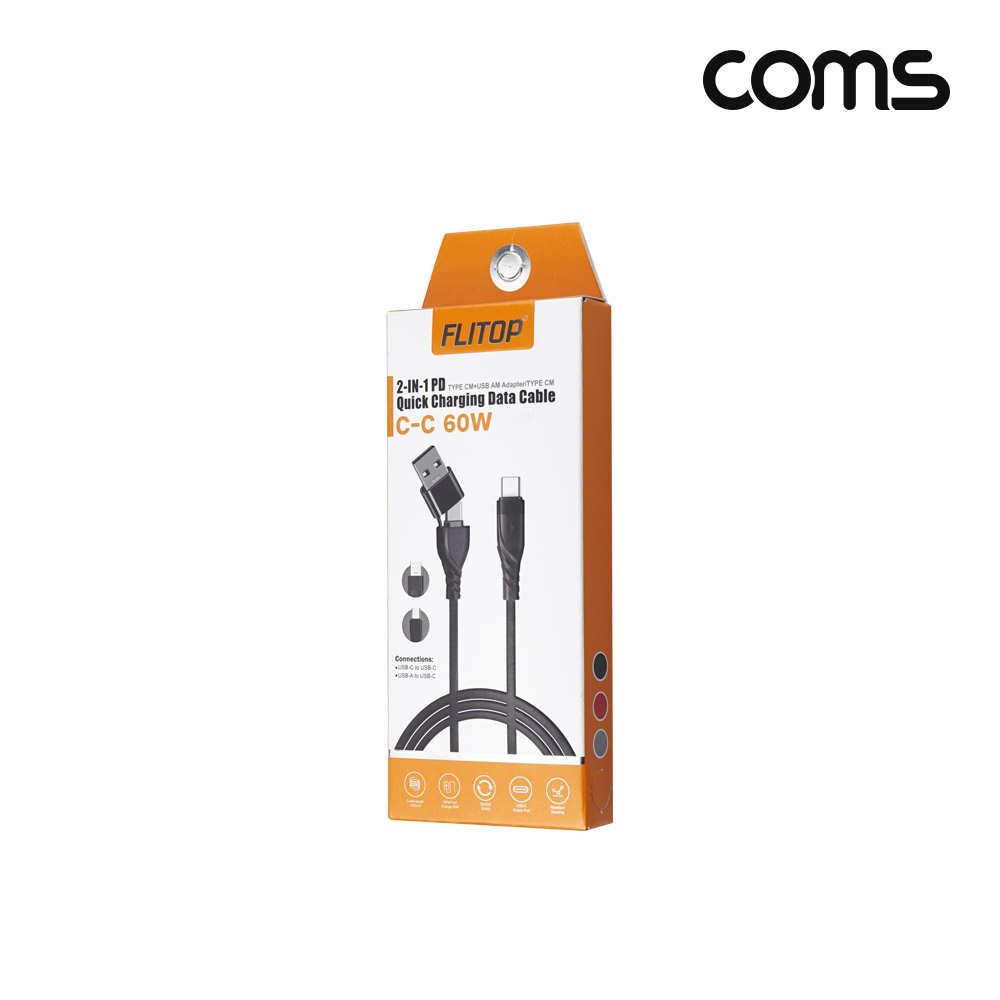 Coms USB 3.1 멀티 케이블 꼬리물기 1M 60W PD 고속충전 C type C타입