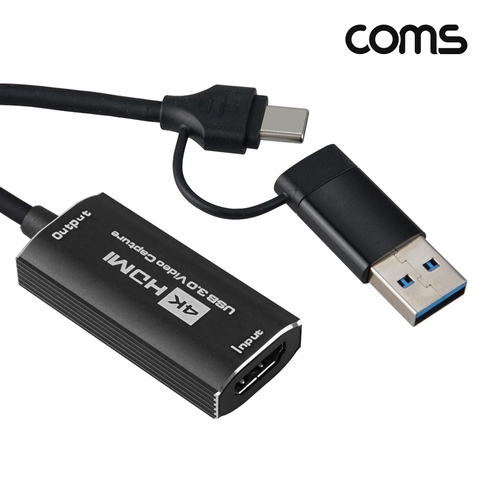 Coms 2 IN 1 HDMI USB 캡쳐 10cm HDMI to USB 3.0, C타입 4K UHD입력지원 1080p@60Hz 출력(녹화) USB-C USB-A