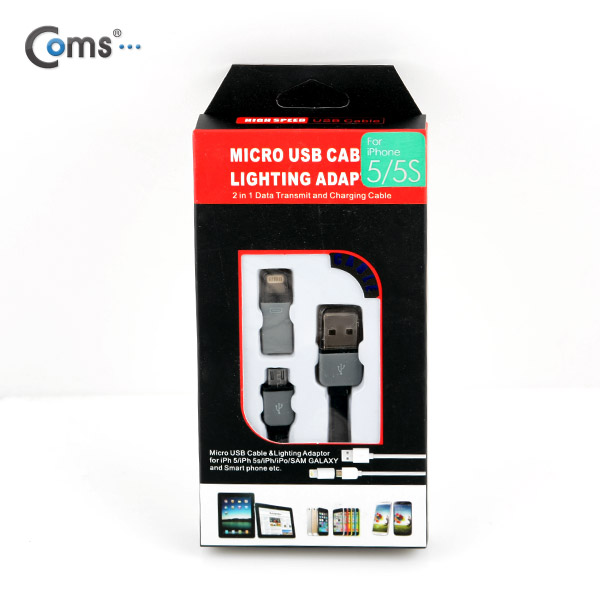 Coms 스마트폰 2in1 멀티 케이블 (Micro USB(B), Black