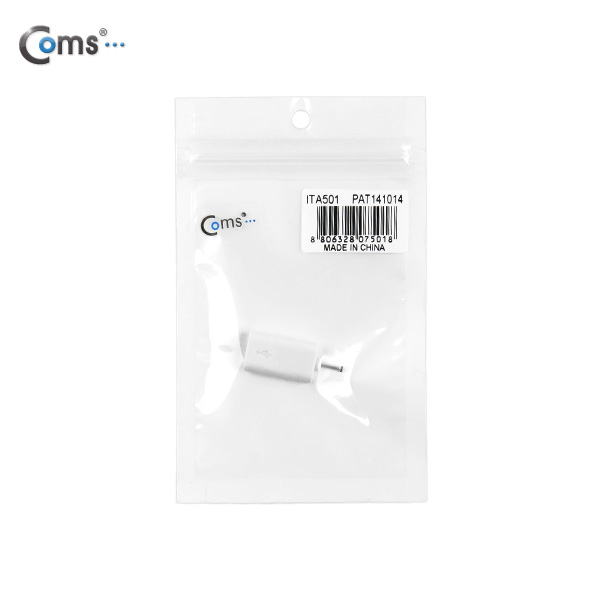 Coms Micro USB 전원 변환 (Micro 5P/DC 2.1)