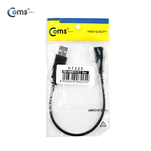 Coms USB 케이블 Micro B(F)/ USB A(M), 20cm