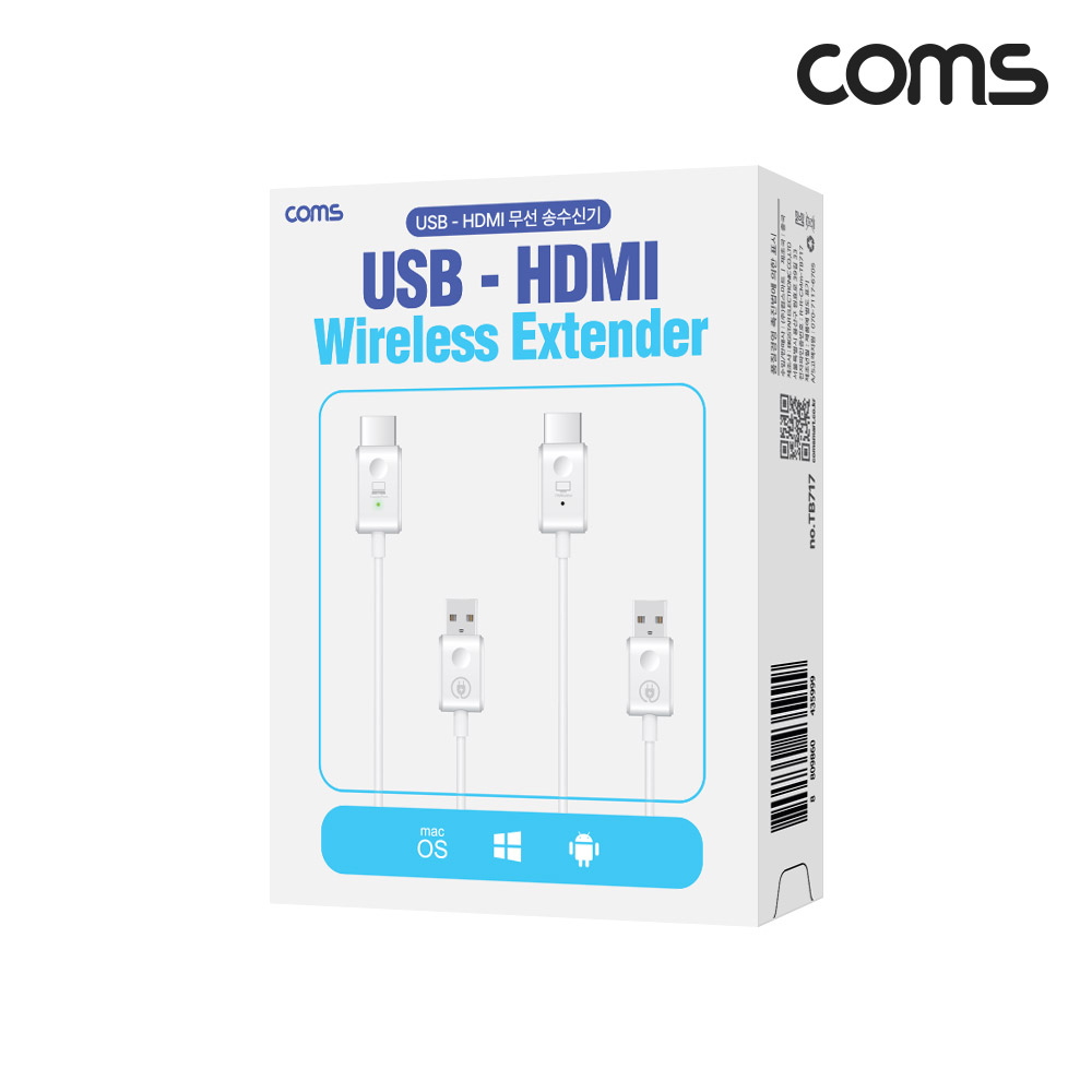 Coms USB HDMI 무선 송수신기 최대거리 30m 전송(최적 10m)