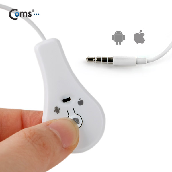 Coms 스마트폰 카메라 촬영 리모콘, 유선 (아이폰/안드로이드폰)