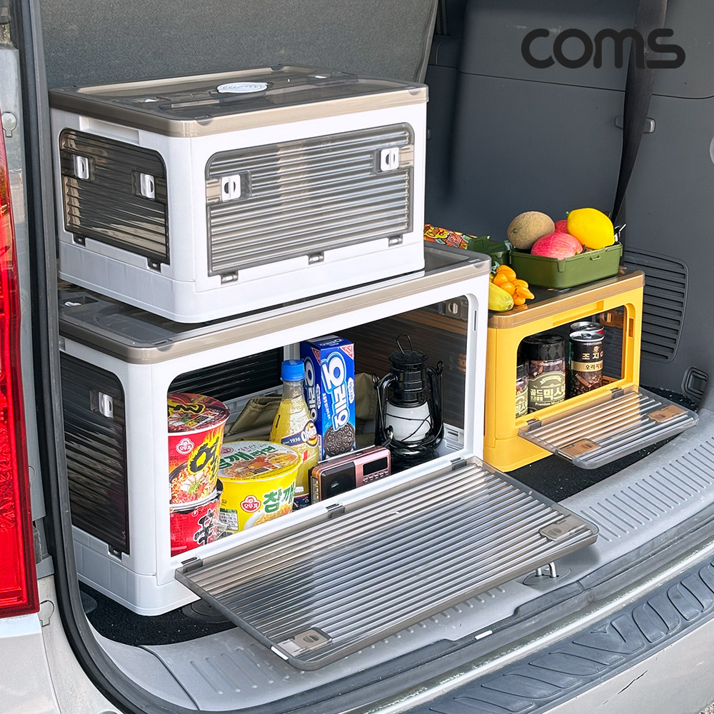 Coms 접이식 폴딩박스 대형 화이트 70L 다용도 정리함 캠핑 박스 수납함 리빙박스