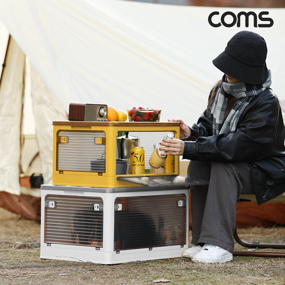 Coms 접이식 폴딩박스 중형 옐로우 35L 다용도 정리함 캠핑 박스 수납함 리빙박스