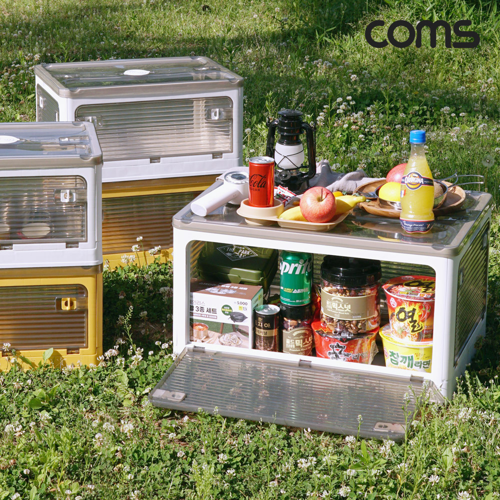 Coms 접이식 폴딩박스 소형 화이트 20L 다용도 정리함 캠핑 박스 수납함 리빙박스