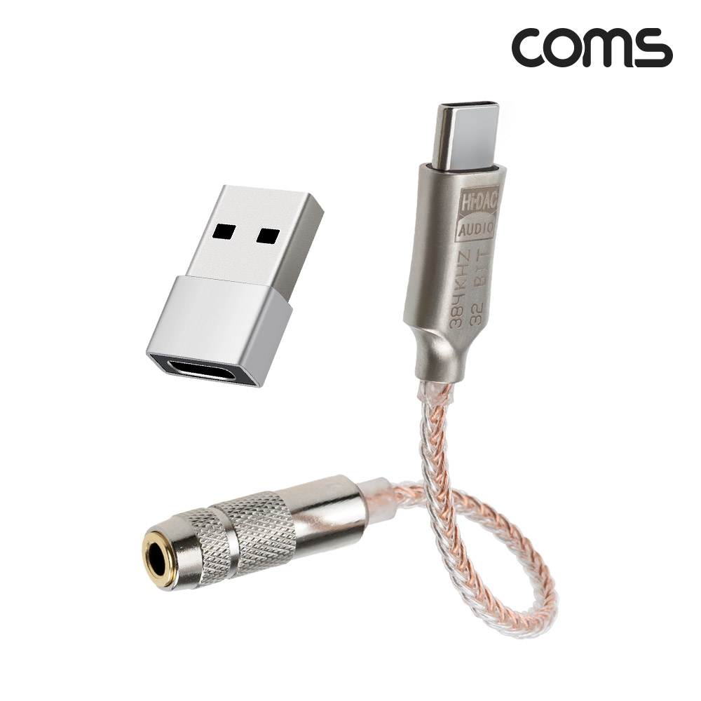 Coms C타입 to 3.5mm 오디오젠더 10cm + C to A 변환젠더 4극 AUX 컨버터 Hifi DAC칩 OFC