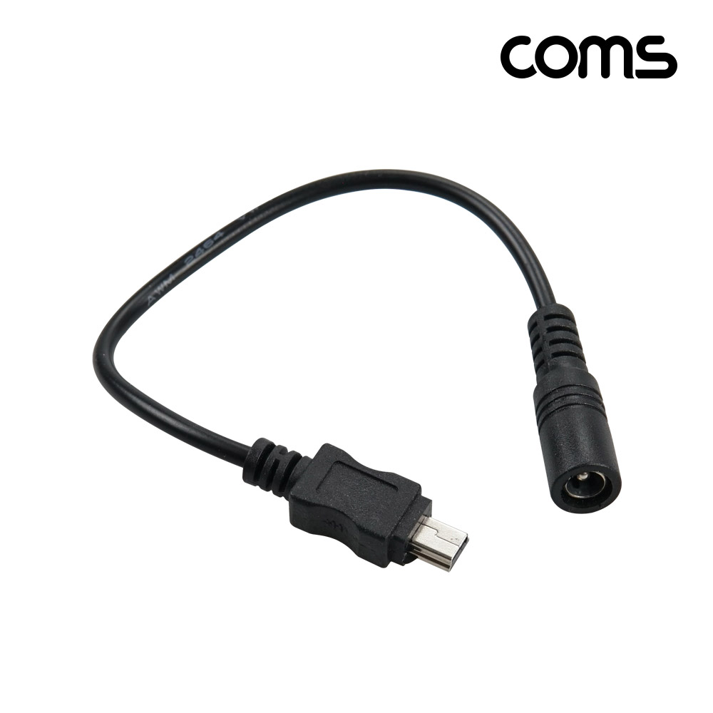 Coms 미니 5핀 DC 전원 변환 케이블 20cm DC 외경 5.5 내경 2.1 Mini 5Pin