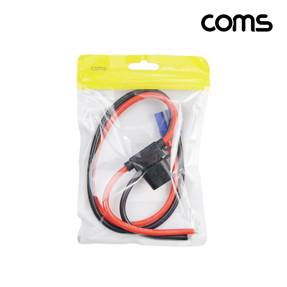 Coms 차량용 배선작업 케이블 Female 대형 50A 휴즈포함 EC5 전원