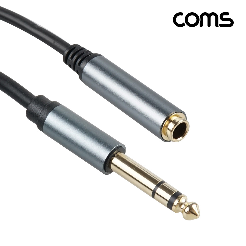 Coms 오디오 연장 케이블 6.3 스테레오 1.8m stereo 6.5