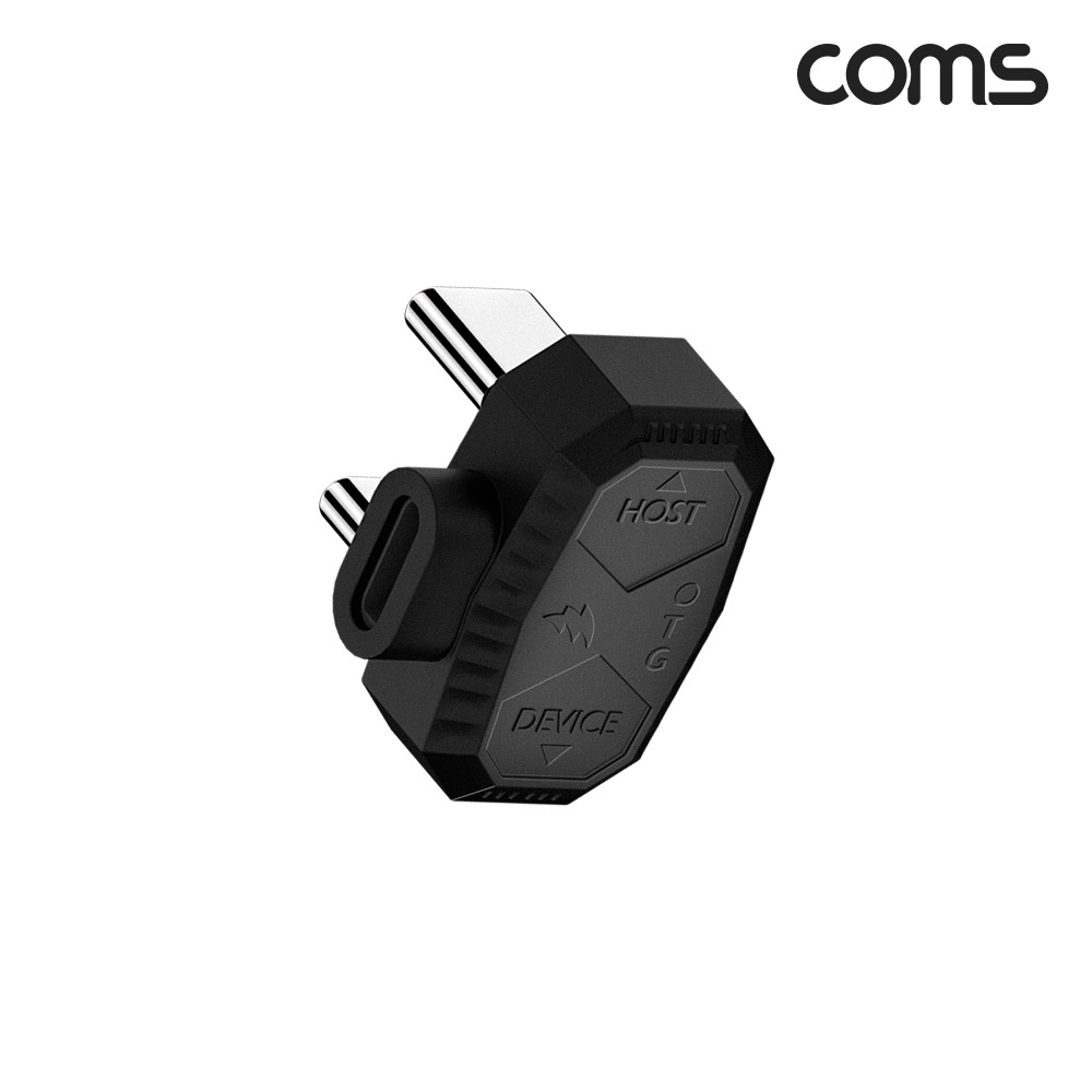 Coms C to C타입 x2 젠더 U형