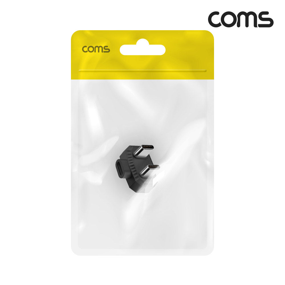 Coms C to C타입 x2 젠더 U형