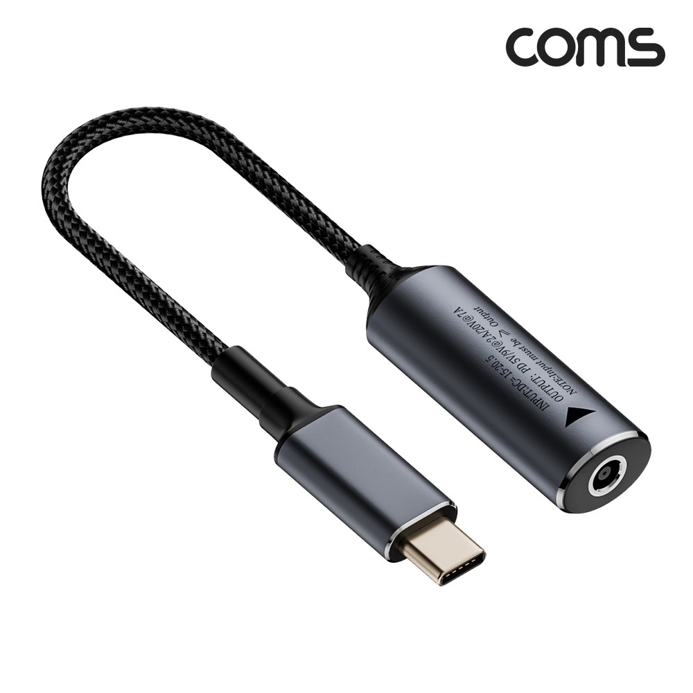 Coms DC to Type C PD 노트북 변환 케이블 140W 5V/9V/20V 7A 4.5-0.6 길이 18cm