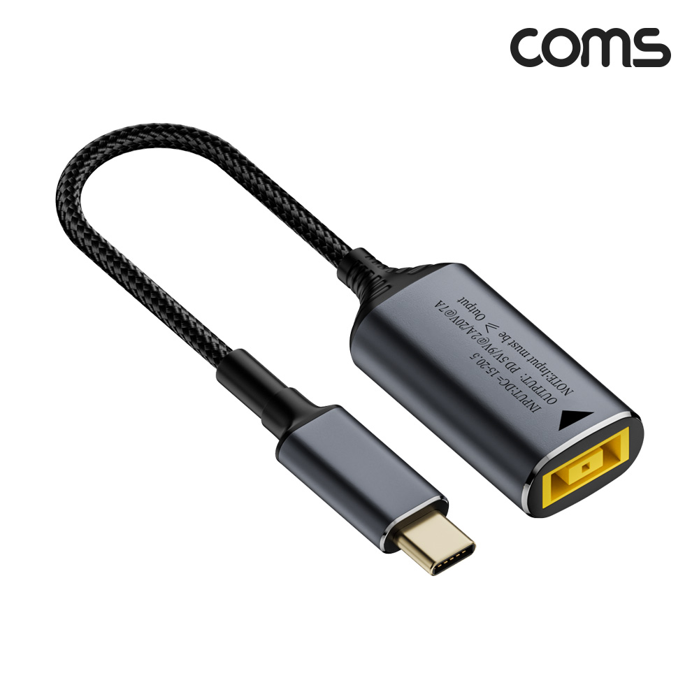 Coms DC to Type C PD 레노버 노트북 변환 케이블 140W 5V/9V/20V 7A 길이 17cm