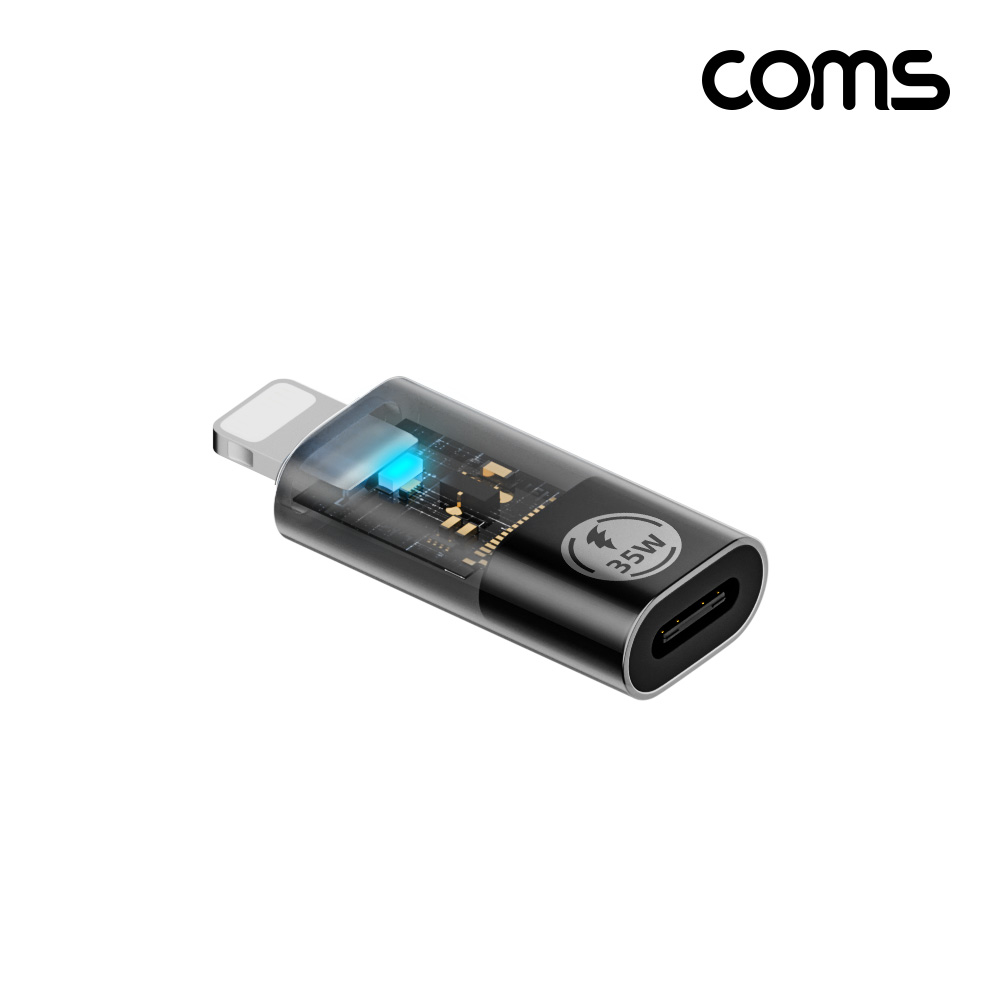 Coms C타입 to iOS 8핀 젠더 35W LED내장