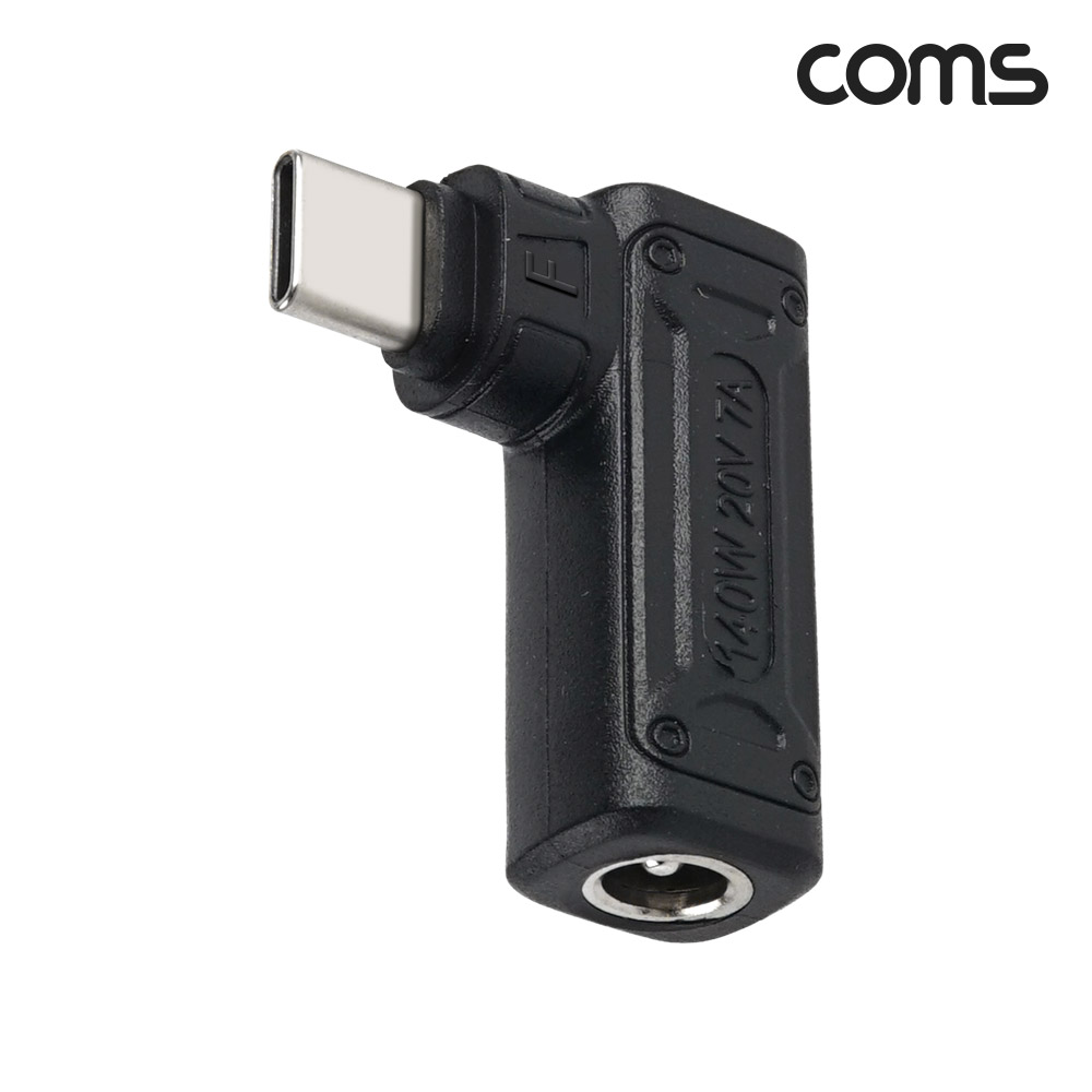 Coms C타입 to DC 노트북 PD 140W 변환 젠더 DC 5V/9V/20V 5.5-2.5 꺾임