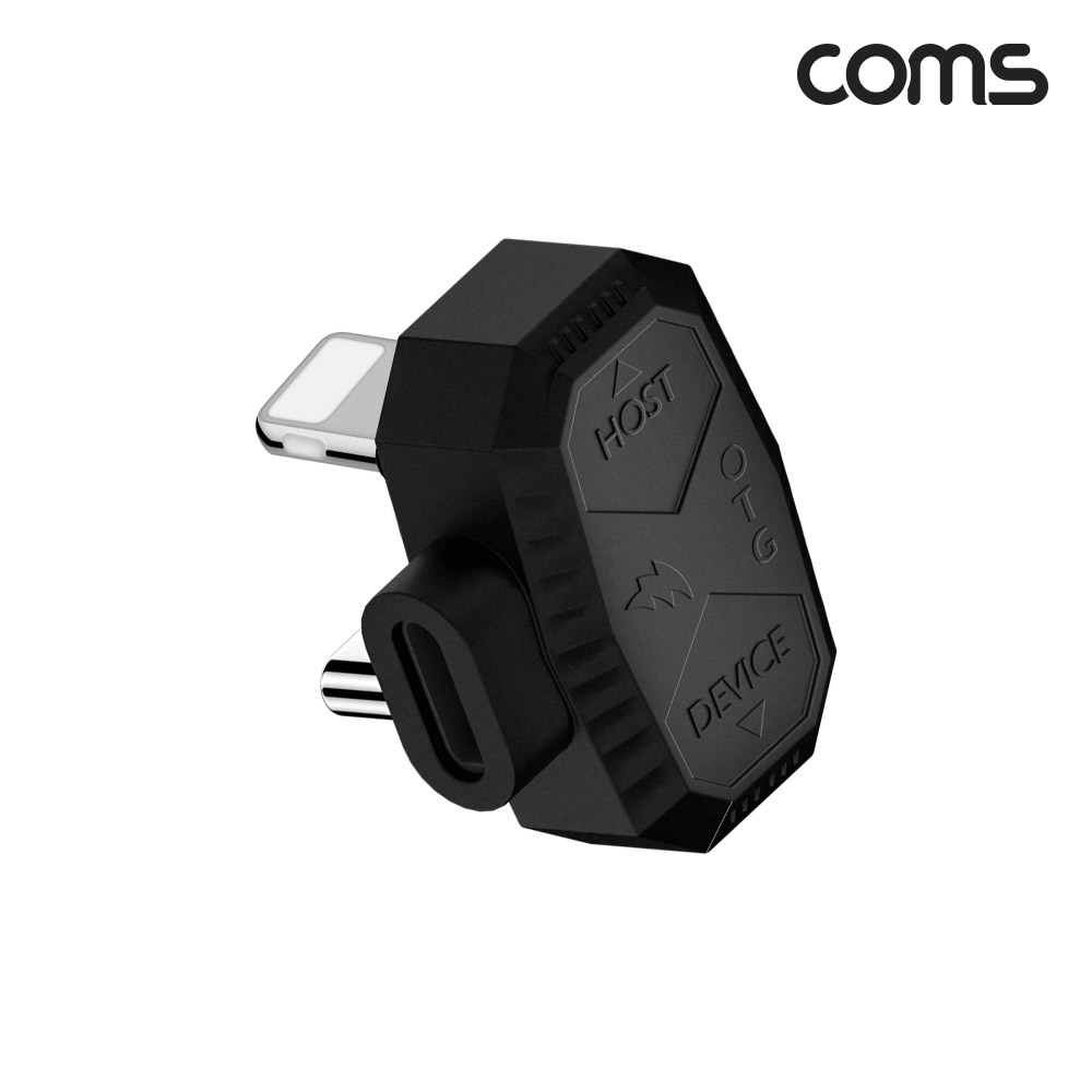 Coms C to C타입+8핀 젠더 U형