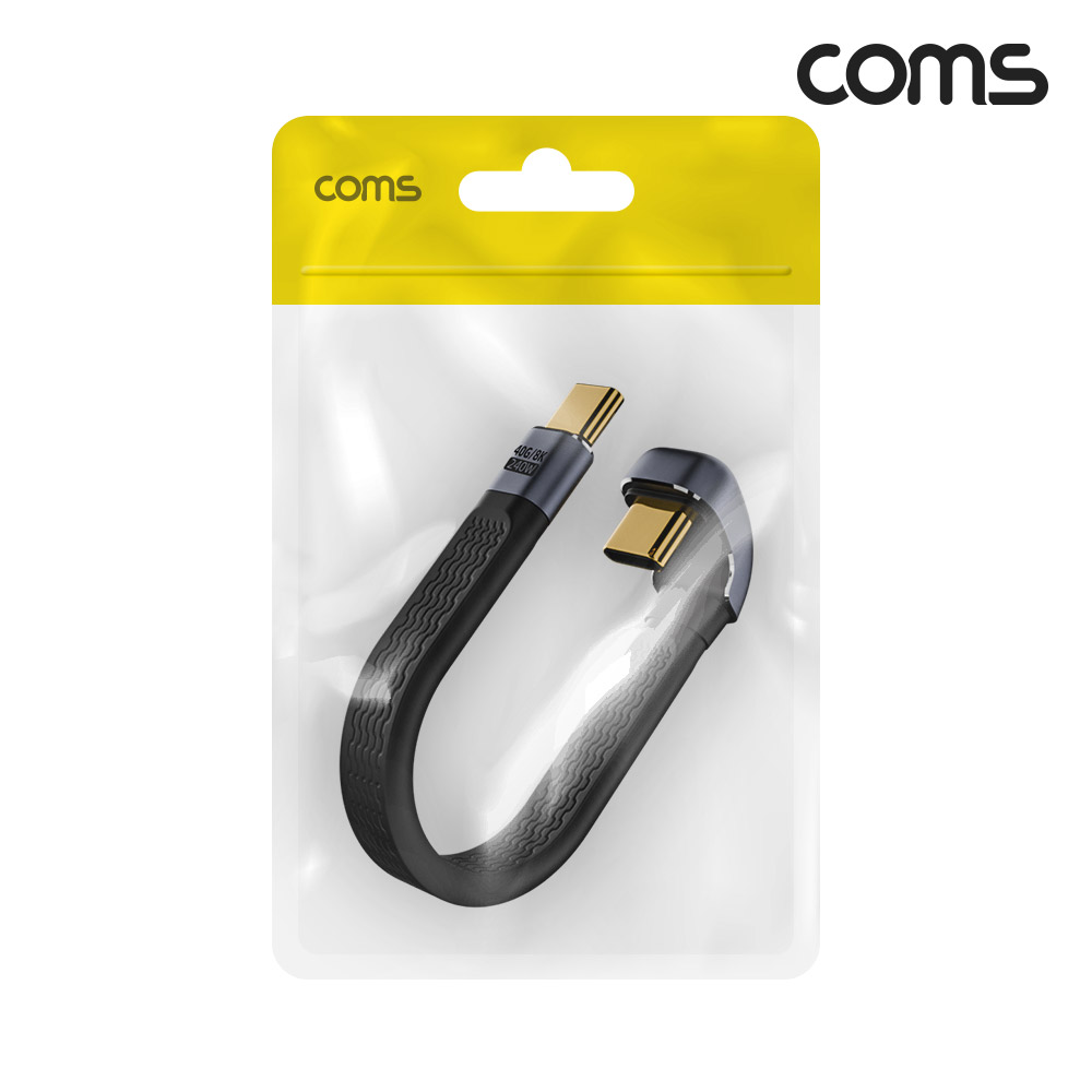 Coms Type C PD 240W 케이블 젠더 C타입 40Gbps 8K 이마커 14cm