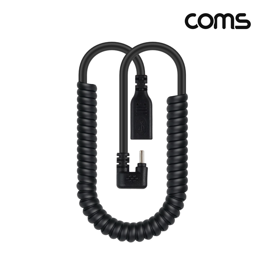 Coms C타입 스프링 연장 케이블 1.5m U자 꺾임형