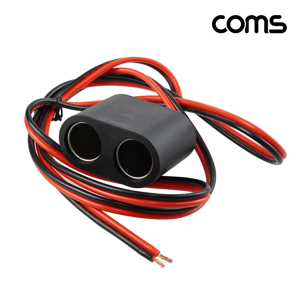 Coms 차량용 시가 전원 케이블 제작용 시거잭(시가잭) 플러그 1.5m 상시전원