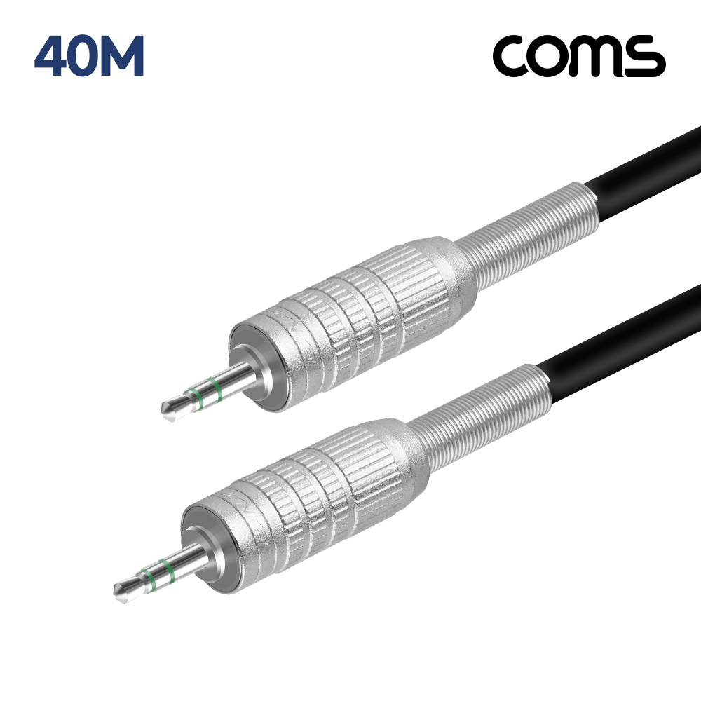 Coms 카나레 L-2T2S 뉴트릭 스테레오 3.5mm 마이크 제작용 케이블 40M