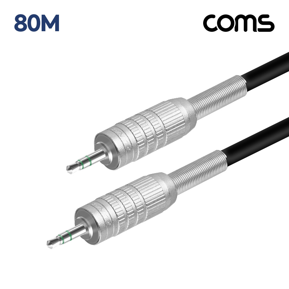 Coms 카나레 L-2T2S 뉴트릭 스테레오 3.5mm 마이크 제작용 케이블 80M