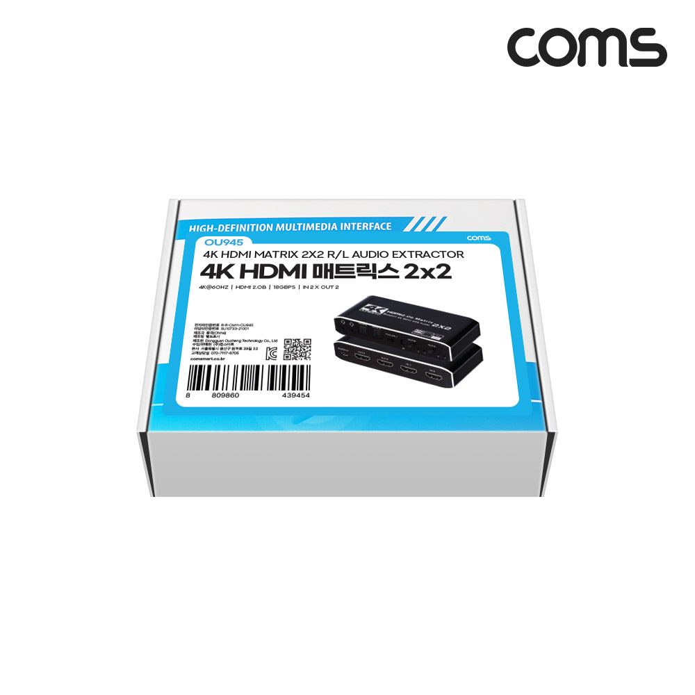 Coms 4K 60Hz HDMI 매트릭스 스위치 오디오 추출기 2x2