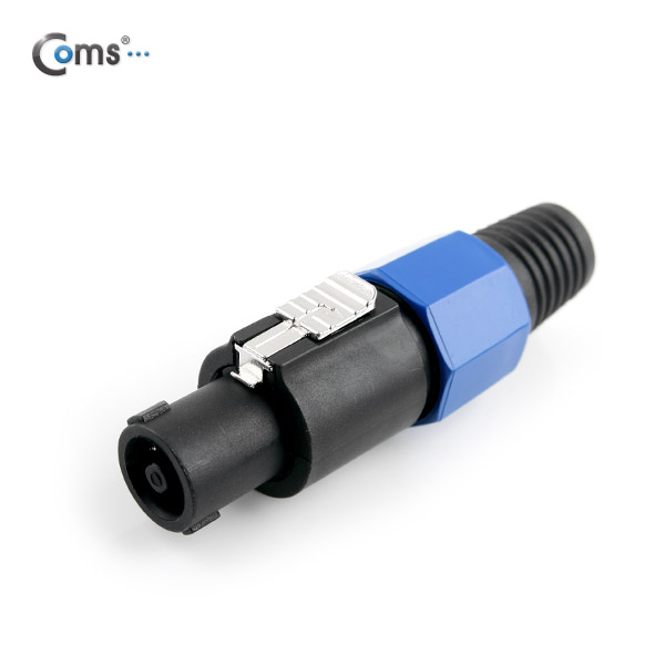 Coms 컨넥터 스피콘, 고출력 앰프 스피커 연결 (M) 中