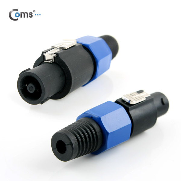 Coms 컨넥터 스피콘, 고출력 앰프 스피커 연결 (M) 中