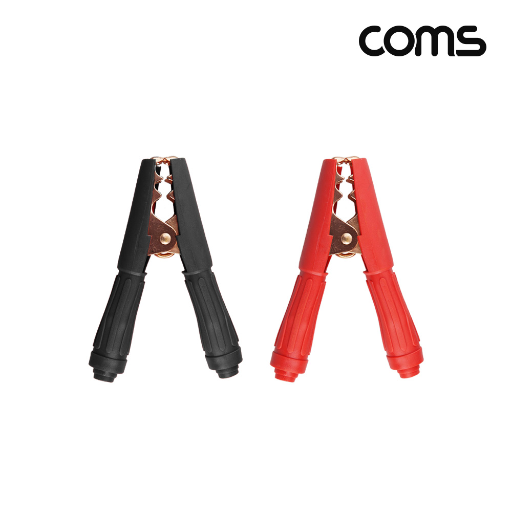 Coms 차량용 배터리 악어집게 클립 Set Black Red 400A