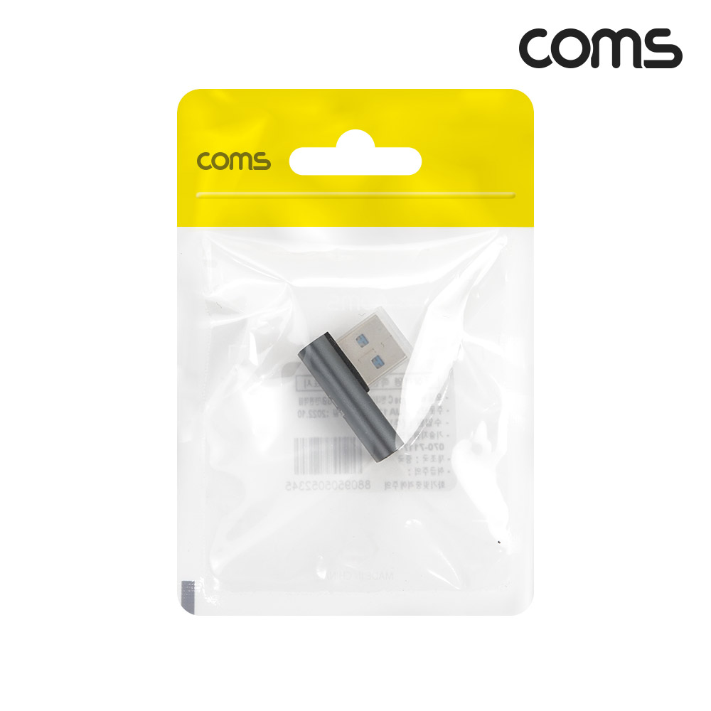 Coms USB C to A타입 OTG 꺾임 젠더 10Gbps 고속전송