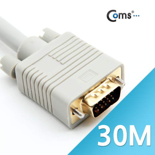 Coms 고급형 모니터 RGB 케이블 30M - M/M 타입