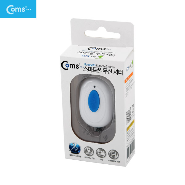 Coms 블루투스 3.0 스마트폰 무선 셔터, White